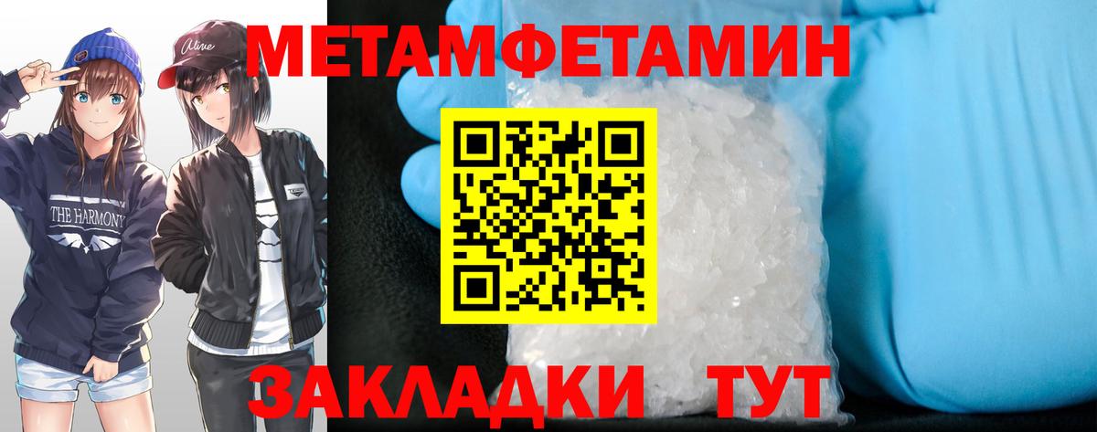площадка состав  АМФЕТАМИН  kraken ССЫЛКА  АМФ 97%  Вход с VPN  Ивантеевка 