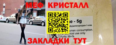 метадон Ликино-Дулёво