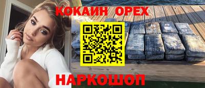 mdma Лесосибирск
