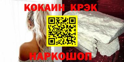 соль ск Ливны