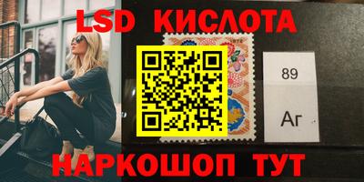 соль ск Ливны
