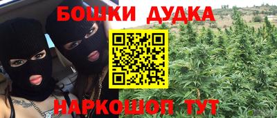 соль ск Ливны