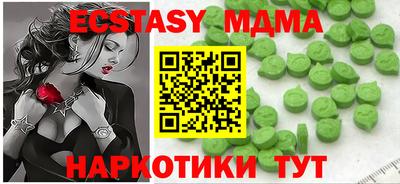 метадон Ликино-Дулёво