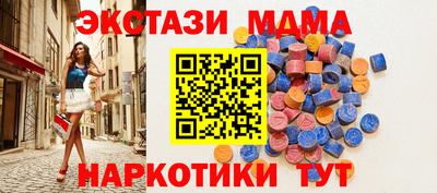 метадон Ликино-Дулёво