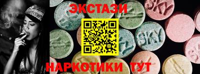 соль ск Ливны
