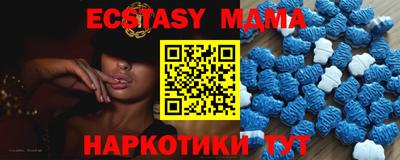 каннабис Малоярославец