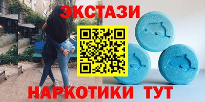 соль ск Ливны