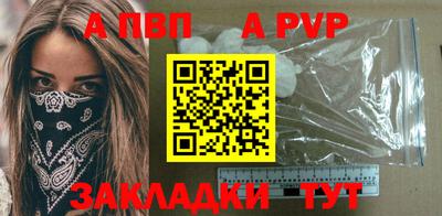 соль ск Ливны