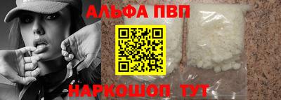 соль ск Ливны