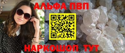 соль ск Ливны