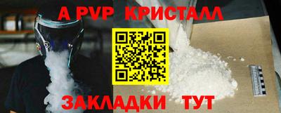 соль ск Ливны