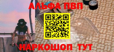 соль ск Ливны