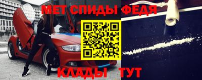 соль ск Ливны