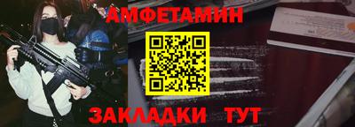 соль ск Ливны