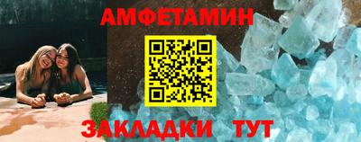 соль ск Ливны