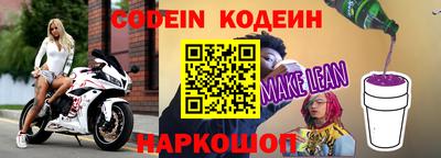 метадон Ликино-Дулёво