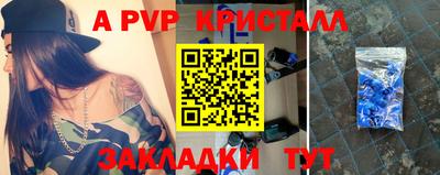 дурь Мариинск