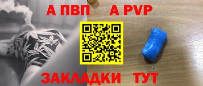 соль ск Ливны
