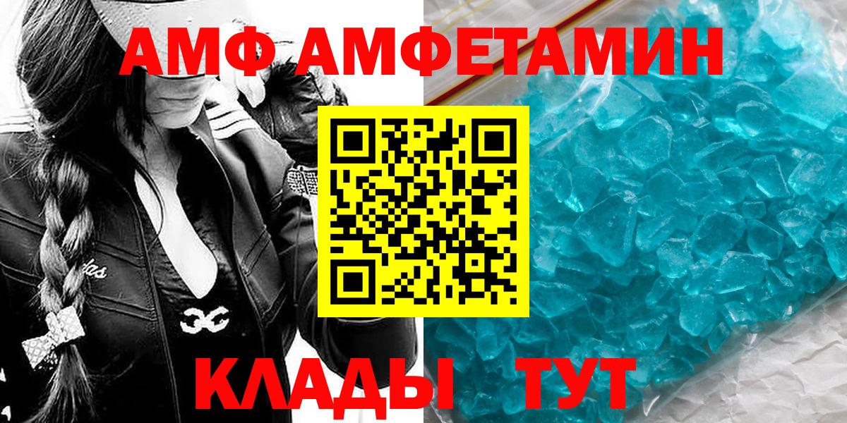 Ивантеевка  Метамфетамин пудра  Вход с VPN 