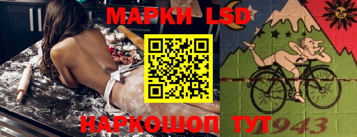 Марки NBOMe 1,8мг Ивантеевка