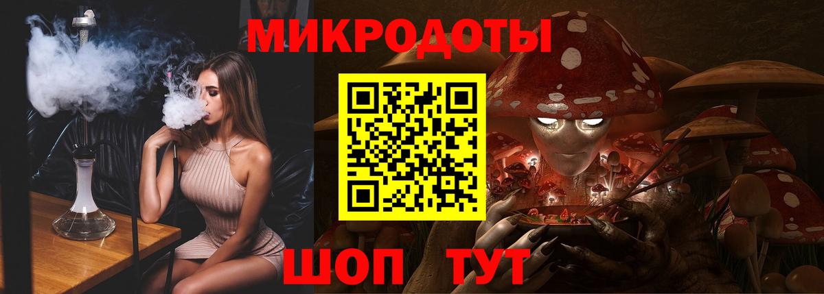 Псилоцибиновые грибы мухоморы  Псилоцибиновые грибы прущие грибы  Ивантеевка  Вход с VPN 